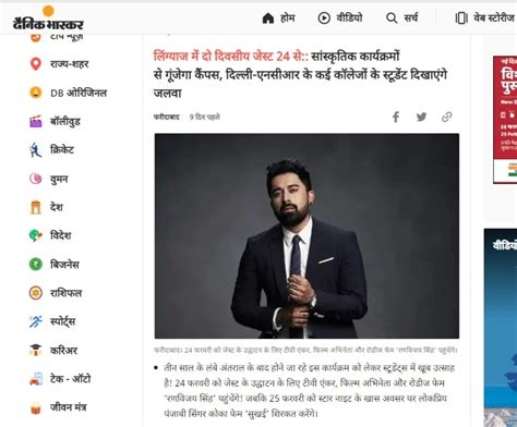 Media Coverage - Lingaya's Vidyapeeth