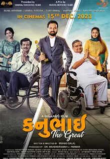 Kanubhai The Great Movie: Showtimes, Review, Songs, Trailer, Posters ...