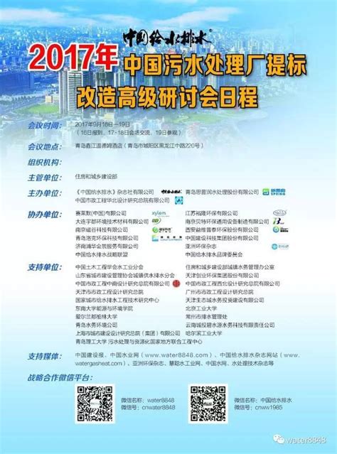 济南水利设计院招聘会顺利举行-武汉大学水利水电学院