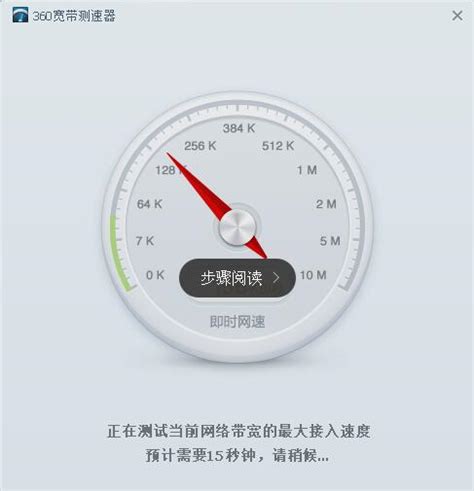 测网速用什么软件好_如何用手机测速家里宽带_最准的宽带测速软件合集-浏览器家园