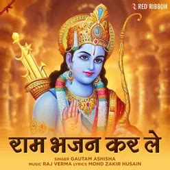 Ram Bhajan Kar Le - Play & Download All MP3 Songs @WynkMusic