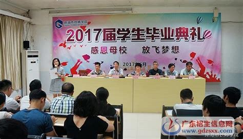 光电子材料与技术研究所2016届毕业照 - 图片专区 - 华南师范大学半导体科学与技术学院