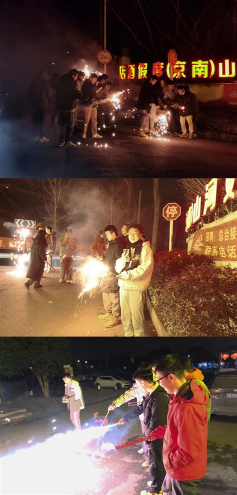 Successful Holding of Yulab's 2024 Annual Party