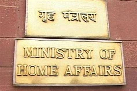 MHA's 100 days: Abrogation of Article 370, NRC and declaration of Azhar ...