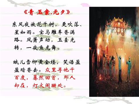 水龙吟最新素材