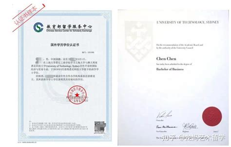 浙大新版学位证书亮相 呼声最高的卷轴版未入选-新闻中心-温州网