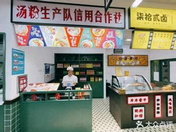 这家“横沥汤粉店”自04年至今从未收过档，一天卖2000+碗！_惠州