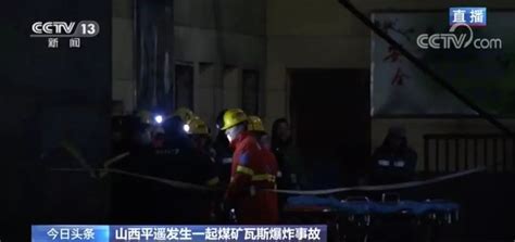 静乐县娘子神乡“霍州煤电”裕达农源洗煤厂发生一起安全事故涉嫌瞒报 - 知乎
