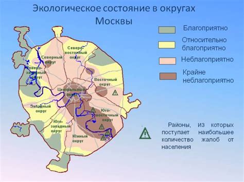 Экологическая карта Москвы
