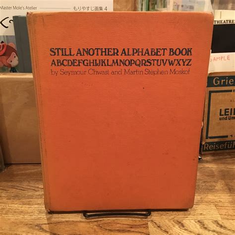 STILL ANOTHER ALPHABET BOOK ABCDEFGHIJKLMNOPQRSTUVWXYZ / Seymour Chwast ...