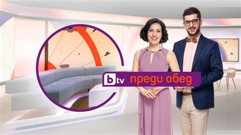 bTV Plus пуска безплатно съдържанието на телевизията