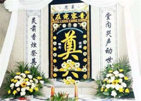 出殡送人什么礼物最新素材