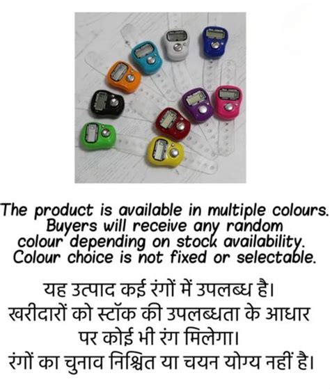 WRYDO9 Jap Mala Digital Counter – Portable Finger Ring Design for ...