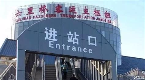受疫情影响2022年1月3日起禹州市客运站停运通告_旅泊网