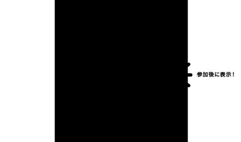 夢ナビライブ2025| 夢ナビ講義 研究室訪問 予約・参加方法 | 国公私立大 合同進学オンラインイベント