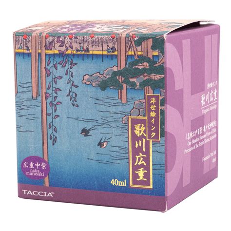 Taccia Ukiyo-e Naka Murasaki Ink (40mL) – Classic Purple Ink — SWASTIK penn