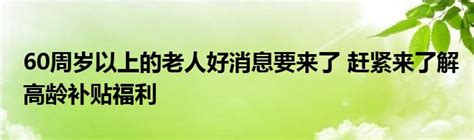 郑州市丰乐社区开展60岁以上老年人摸底排查工作-中华网河南