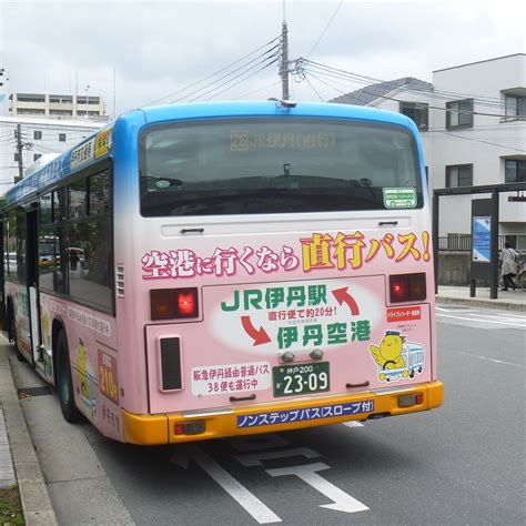 ITAMI CITY BUS (2025) All You Need to Know BEFORE You Go (with Photos ...