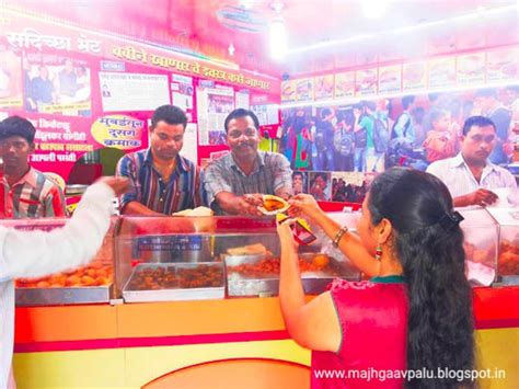 माझा गाव - माझी ग्रामपंचायत