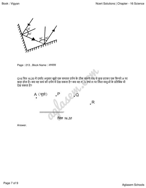 Class 8 Lesson 16 Activity Science 的图像结果