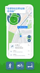 How to Use Citymapper App 的图像结果