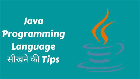 Image result for Java Programming Language Code SA