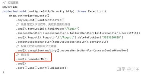 Code Snippet Spring Security Playlist 的图像结果