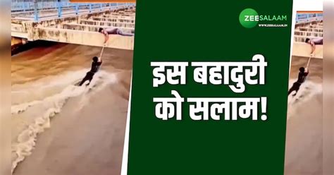 The man set an example of bravery risking his life to save a boy from ...