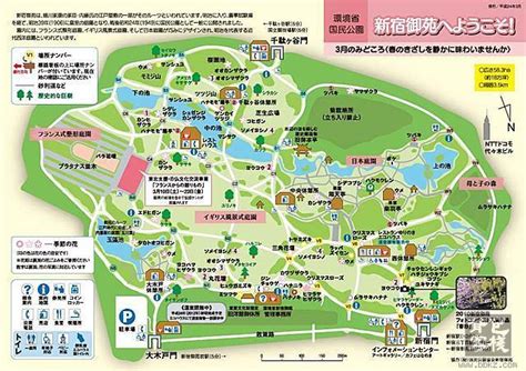 东京旅游景点分布图【相关词_东京有哪些旅游景点】 - 随意优惠券