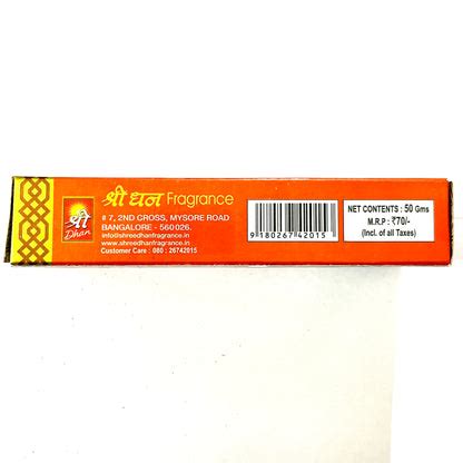 Shree Dhan GUGGAL Premium Dry Dhoop (50 gms) – aavyaa