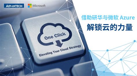 Azureware 的图像结果