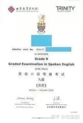 大学英语四、六级口语考试的证书一样-百度经验