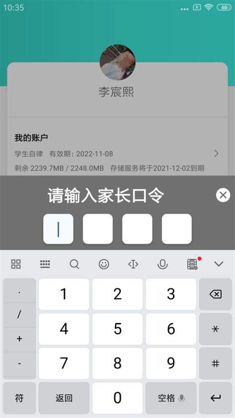 老年人pc和app界面|UI|APP interface|Z48140430 - Original作品 - 站酷 (ZCOOL)