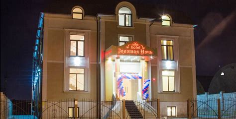 ZOLOTAYA NOCH HOTEL (Kaliningrad) - Inn Reviews & Photos - Tripadvisor