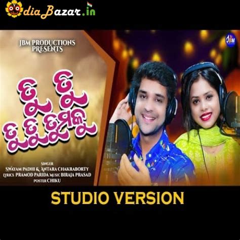 Tu Tu Tu Tu Tumaku New Odia Romantic Song Swayam Padhi ,Antara ...