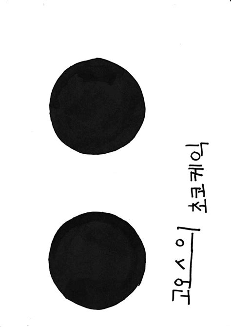 Image result for Interference and Diffraction Graph