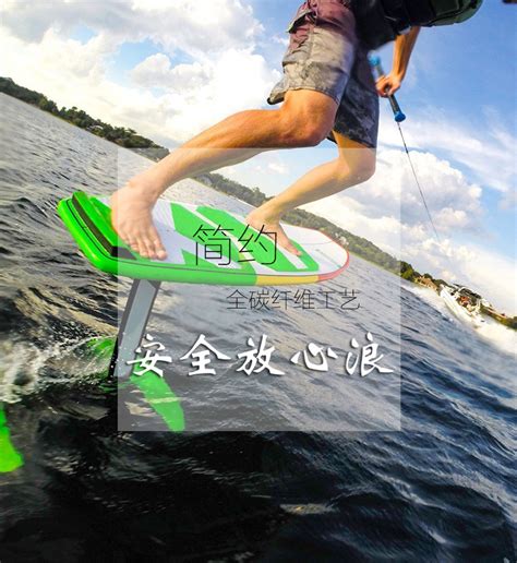 冲浪滑板水翼-冲浪套装_冲浪滑板水翼-冲浪套装价格_冲浪滑板水翼-冲浪套装批发_冲浪滑板水翼-冲浪套装供应商-惠州市美洛斯塑胶制品有限公司