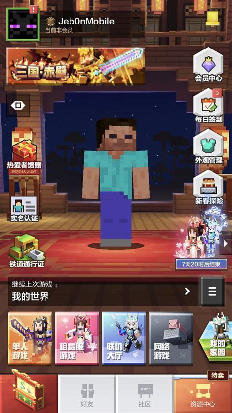 Image result for Minecraft Language Setting