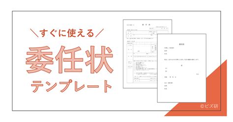 Image result for Lab Script Model