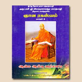 Books written by Swami Vilakshanananda Parmathma ji