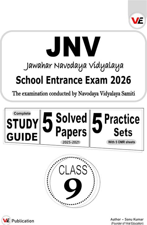Jawahar Navodaya Vidyalaya Class 9 Entrance Exam 2026 | JNV Class 9 ...