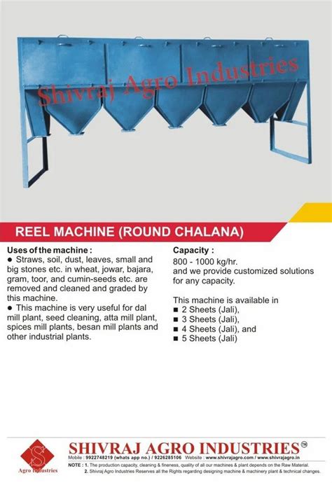 Flour Mill Machine - Vertical Flour Mill Machine Manufacturer from Pune
