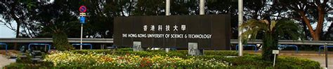 香港科技大学(广州)校区 | KPF建筑设计事务所 - 景观网