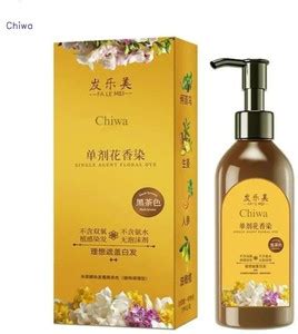 CHIWA Japanese Long Lasting Natural Hair Dye Shampoo - Herbal Gloss ...