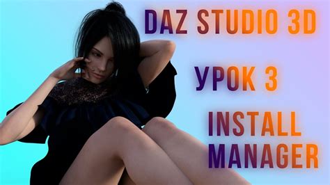Image result for DAZ Studio Animation