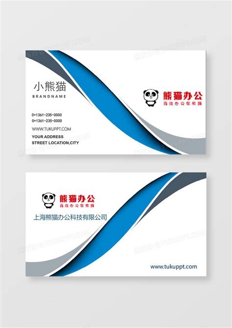 服务卡设计图__名片卡片_广告设计_设计图库_昵图网nipic.com