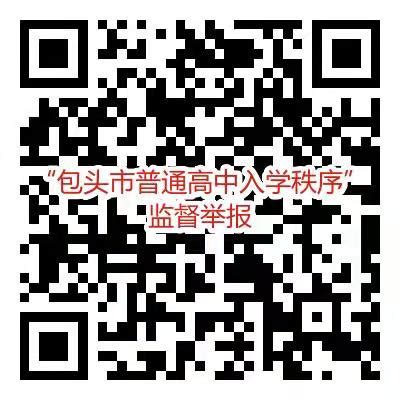 招才引智促就业 广聚英才创未来——2023年包头市教育局赴陕师大等高校进行专场招聘_工作