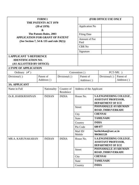 Basic Form 1 的图像结果