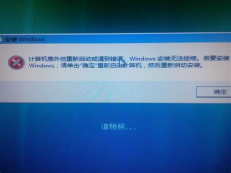 笔记本无法正常启动windows10怎么办（正常启动windows） | WE生活