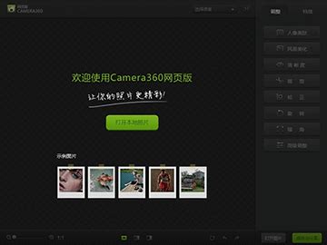 360浏览器强迫用户下载中国的flash中心才给播放网页视频_360社区
